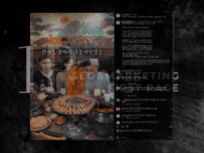 퍼스트페이지 인스타그램 바이럴릴스 포트폴리오 1