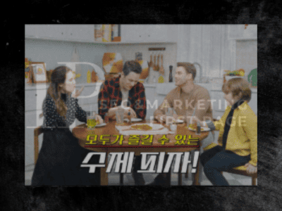 퍼스트페이지 브랜디드 컨텐츠 포트폴리오 예시 1