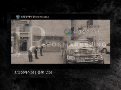 퍼스트페이지 브랜디드 컨텐츠 포트폴리오 예시 2