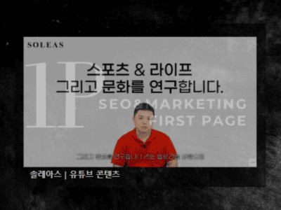 퍼스트페이지 브랜디드 컨텐츠 포트폴리오 예시 3