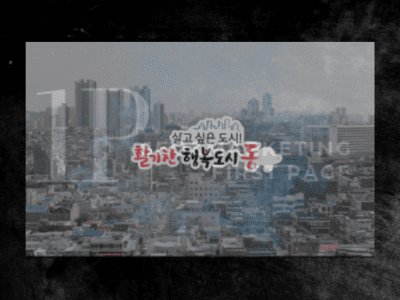 유튜브 영상 제작 포트폴리오 2