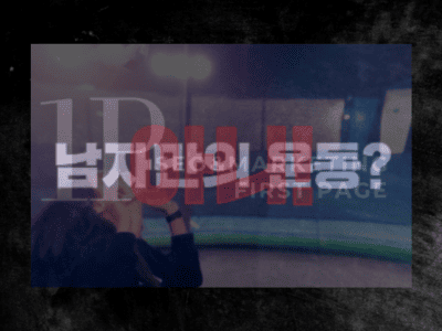 유튜브 영상 제작 포트폴리오 3